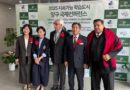 INNOVACION Y PROGRESO EDUCATIVO : Un paso más en la estrategia internacional de la gestión municipal de Mario Ishii.